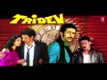 Gazar Ne Kiya Hai Ishara Full Song Audio Tridev Naseeruddin Jackie Shroff Sunny Madhuri