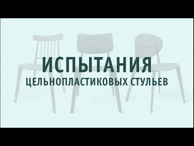 Обеденная группа SHT-DS169 в Екатеринбурге - видео 11