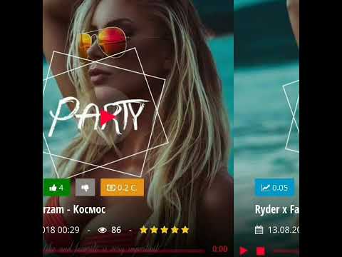 Ryder x Farzam - Космос