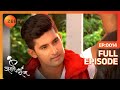 कहा से आया Siddharth के पास महंगा phone? | Jamai Raja | Full Ep 14 | Zee TV