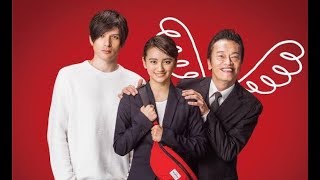 岡田結実、主演ドラマ『私のおじさん』で妖精役・遠藤憲一と共演 mqdefault - 岡田結実、主演ドラマ『私のおじさん』で妖精役・遠藤憲一と共演