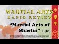 Martial Arts Rapid Review Martial Arts Of Shaolin 1986