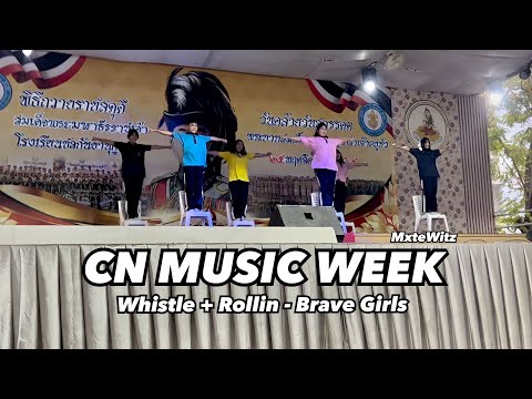 MxteWitz cover Brave Girls - Whistle + Rollin (New version) @CN Music week 2022