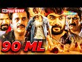 90 ML Full Movie BEST South Action Hindi Dubbed Movie Kartikeya Neha Solanki Ravi Kishan