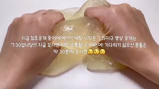 오랜만에 최초공개!!