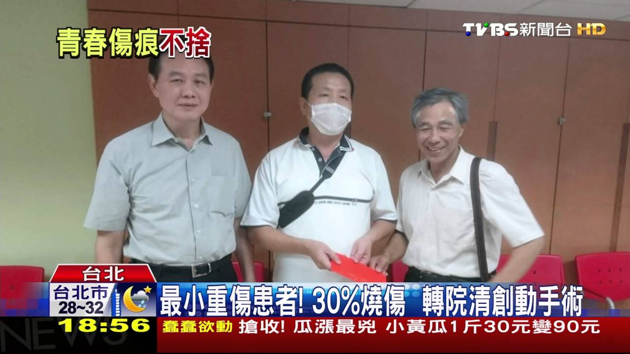 「兒子加油」！補習回家遇爆炸　警父病房打氣