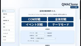【コマ】クイズゲームやるよー【参加型】