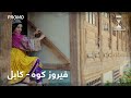 Zawia Zaman Old City Of Kabul Turquoise Mountain Institute زمان شهر کهنه کابل فیر�