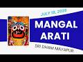 Mangal Arati Sri Dham Mayapur July 18 2026