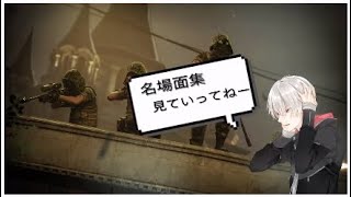 (NEW)名場面集めた