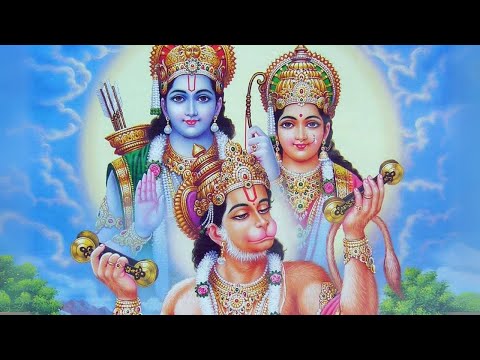 Hanuman Chalisa Sita Ram