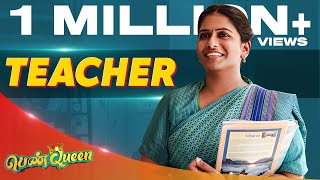 Teacher | Ft. Ival Nandhini | Episode - 12 | PenQueen | The Conclusion | Blacksheep