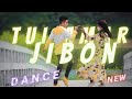 Tui Amar Mon |  তুই আমার জীবন | Tui Amar Jibon Item Song | Hasan Ali dance | Tiktok Viral Song 202