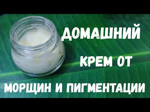Антивозрастной крем без отдушек и концервантов.Anti-Aging Cream Without Preservatives
