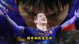 樊振东七局逆转张本智和！樊振东绝境独苗逆袭封神，乒坛铁血一单 七局死斗，一个人就是千军万马 一年前的今天，巴黎奥运男单赛场，樊振东陷入职业生涯最凶险的绝境 —— 队友折戟、半区沦陷，面对气势如虹的张本