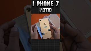 Download lagu ₹3110 me iPhone 7 🔥 Order by our subscriber mp3 Download lagu ₹3110 me iPhone 7 🔥 Order by our subscriber mp3