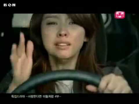 If In Love Like Them - Please Don't Go [MV]