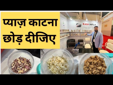 Best Dehydrated Vegetables In India | Dehydrated Vegetable Business | Vegetables Dehyderation