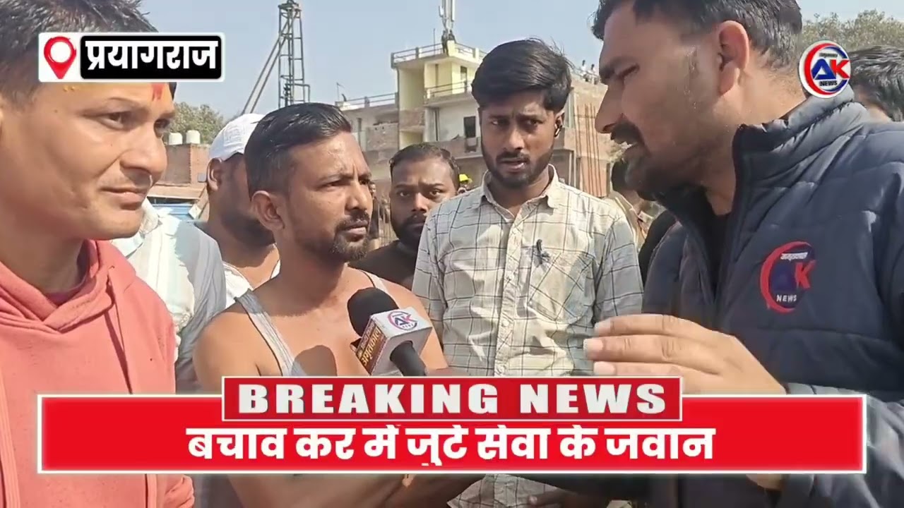 प्रयागराज में चार्टर प्लेन क्रैश बाल बाल बच्चे प्लेन सवार