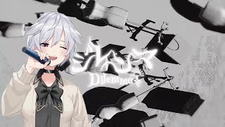 【歌ってみた】ジレンマ/ DECO*27 - Covered by 美波七海