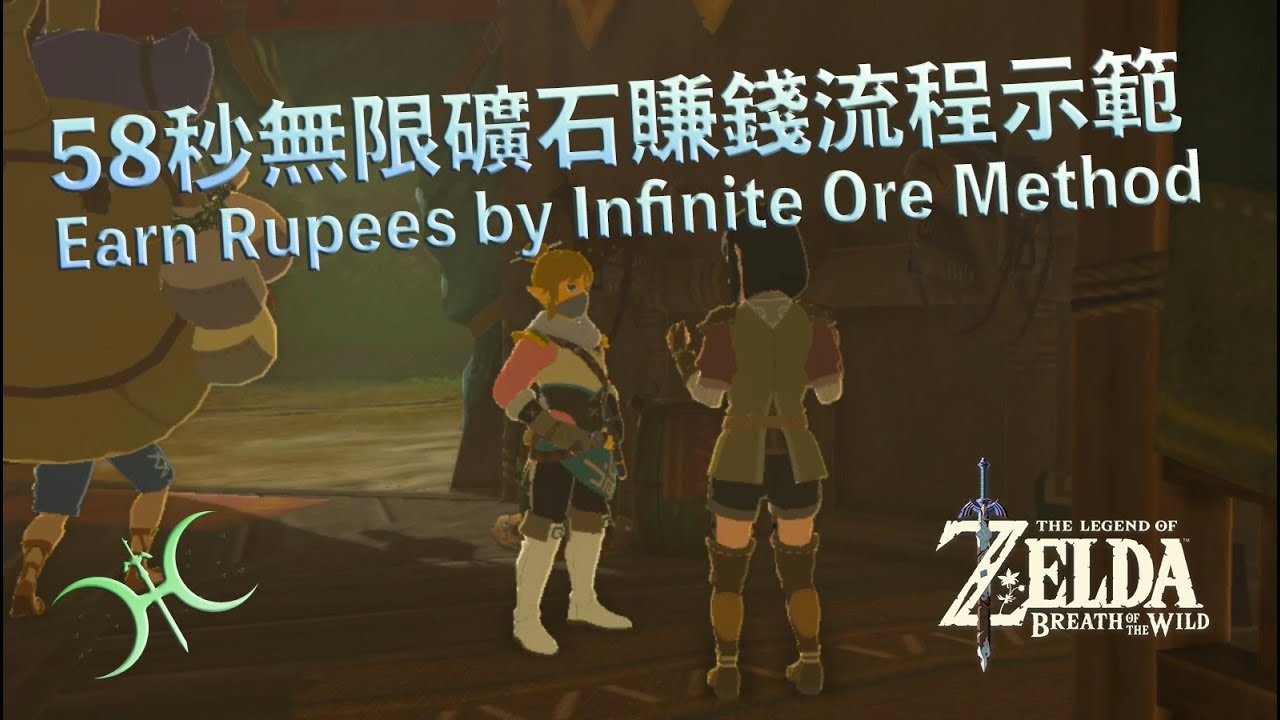 58秒示範「無限礦石獲得法」流程(Infinite Ore Method)