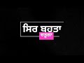Robinhood Singa New Lyrical Status WhatsApp Status Video Black Background Flop Jatt