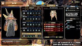 【配信】モンハン サンブレイク