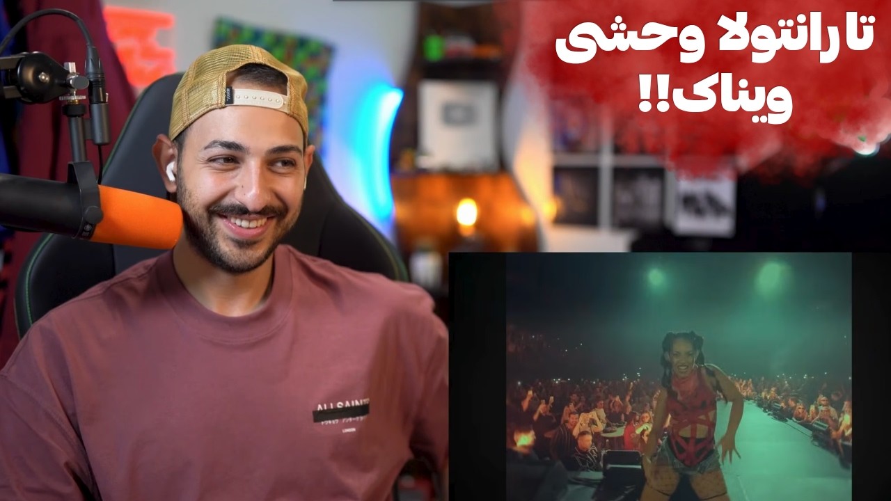 VINAK "TARANTULA" REACTION - ری اکشن به «تارانتولا» از ویناک