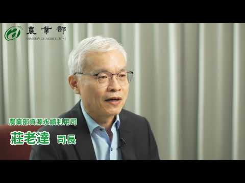 TASS 亞洲永續供應循環經濟會展-循環多元新應用 ESG跨域向前行