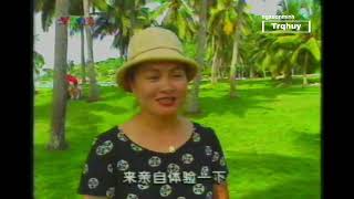 VTV3 năm 1999 - Những miền đất lạ - Giới thiệu du lịch đảo Hải Nam - Trung Quốc
