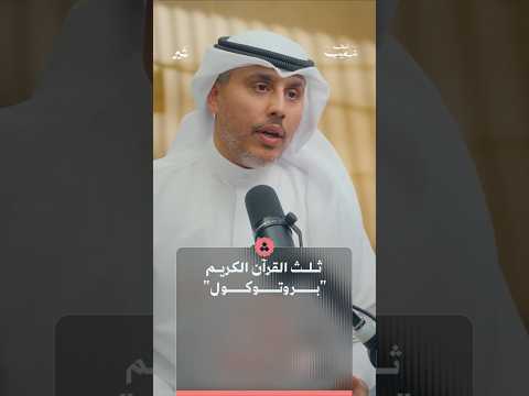 أثير