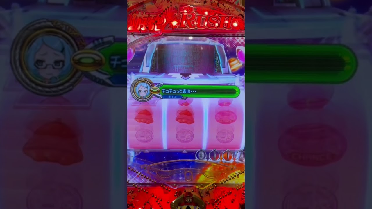 Shorts ぱちんこCR遊砲RUSH