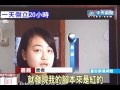 倒立才能睡 廣東17歲少女怪病雙腳發燙