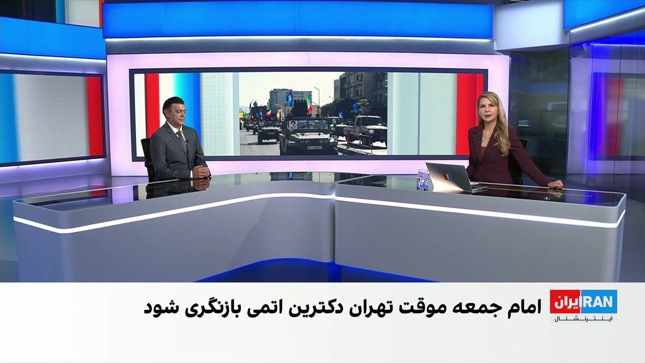 علی شیرازی: جمهوری اسلامی می‌خواهد مذاکرات به تنگه هرمز محدود بماند