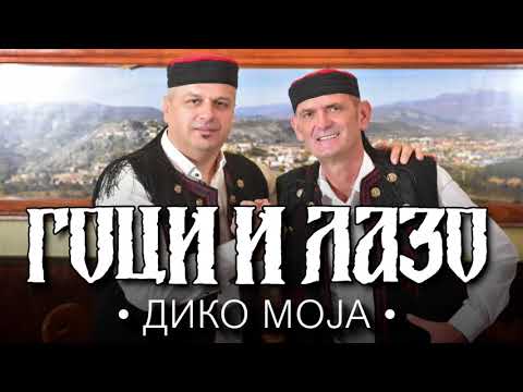Goci i Lazo - Diko moja (Official Audio) 2020
