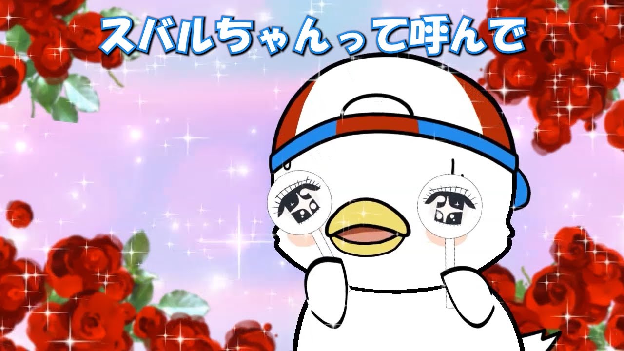 【手描き| en sub】スバルちゃんと呼ばれたいスバル先輩 [ 大空スバル/兎田ぺこら| ホロライブ アニメ]