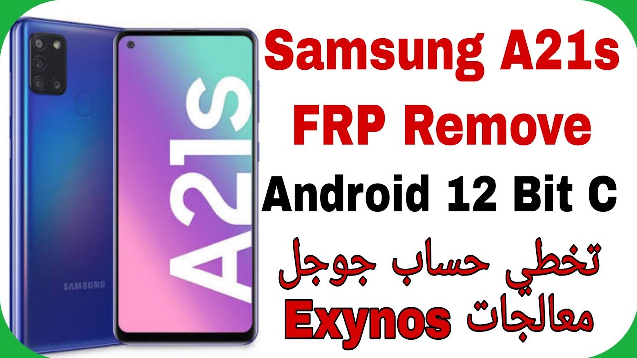 Samsung A21s A217F FRP Unlock Android 12 Bit C (U12) TSM| تخطي حساب جوجل بعد الفورمات سامسونج إيه 21