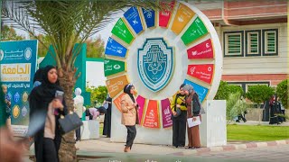 The Speech of the Dean of the Engineering Technical College