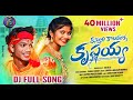 Trending KASTHURI KALUVALLA KRISHNAIAH DJ FULL SONG LAVANYA JAYAKRISHNA KK MUSIC VIDEOS Latest