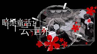 Officialファンサイト開設!!!!!!／じょるじん