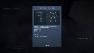 【AC6】ARMORED CORE VI FIRES OF RUBICON　惑星封鎖機構大型ヘリ戦