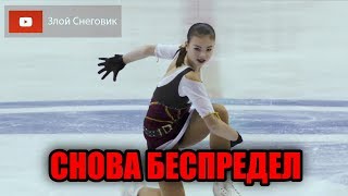 ЗАЖАЛИ КОМПОНЕНТЫ Насте Таракановой! Юниорское Гран-При в Гданьске 2019