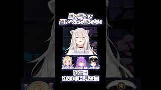 タイミングと流れが完璧すぎたｗｗｗｗｗ