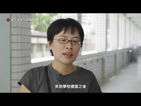 校園顯影_校園藍圖繪製與實物藍曬成果影片_封面照片