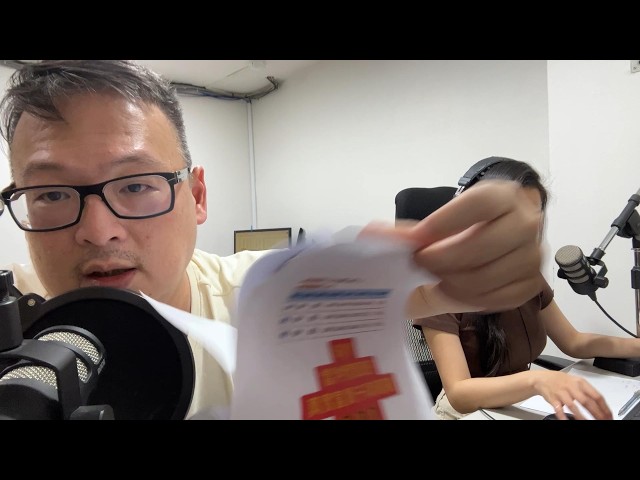 何丞唐【唐哥財經報】