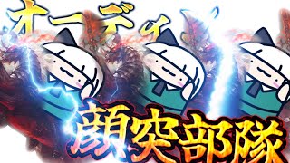 【シャドバWB】顔面狂信者の妖夢が催眠術でオーディン狂にされてしまったアグロロイヤル【ゆっくり実況】