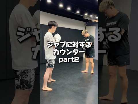 ボディージャブの打ち方！#RIZIN#ライジン#総合格闘技#MMA#mmatechniques#キックボクシング#kickboxing#キックボクシングテクニック