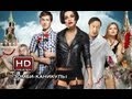 Zомби каникулы 3D - Русский трейлер