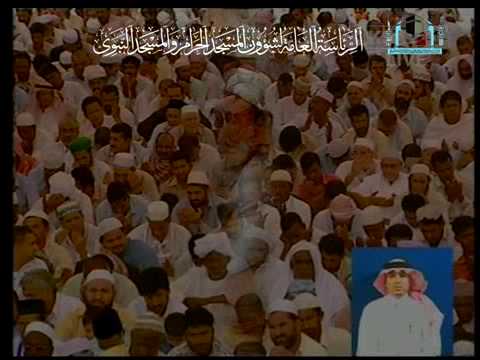 خطبة الجمعة - المدينة - Friday Khutbah Madinah 13 - 11 -2009