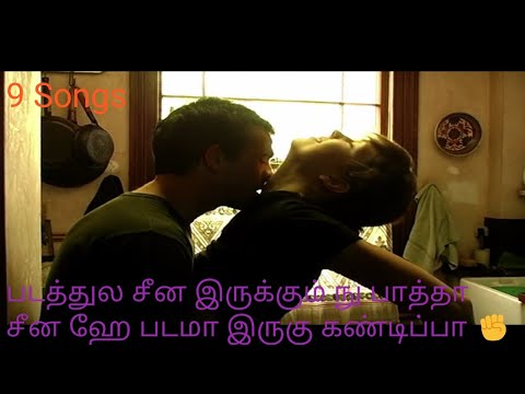 MOTHERING SUNDAY WATCH WATCH